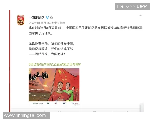中国与菲律宾足球对决比分预测及分析探讨 中国与菲律宾足球对决比分预测及分析探讨