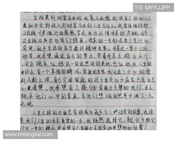 代怀博的成长之路:从平凡到卓越的奋斗历程与人生启示 代怀博的成长之路:从平凡到卓越的奋斗历程与人生启示