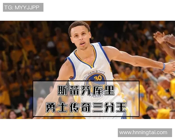 库里三分大赛决赛狂砍20球创历史震撼全场再展神射手风采