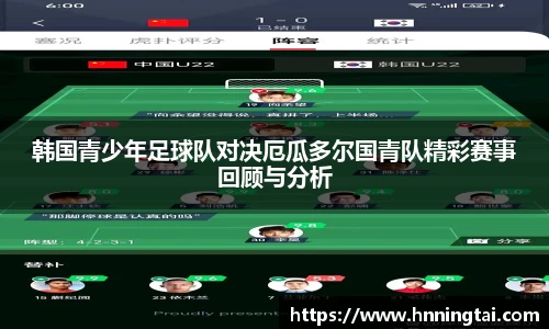 竞技宝电竞