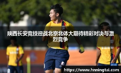 竞技宝电竞