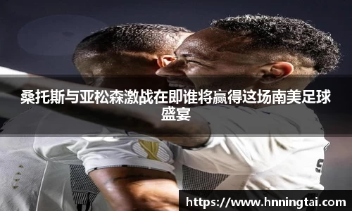 竞技宝