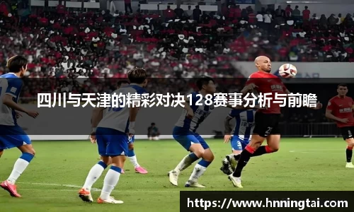 竞技宝电竞