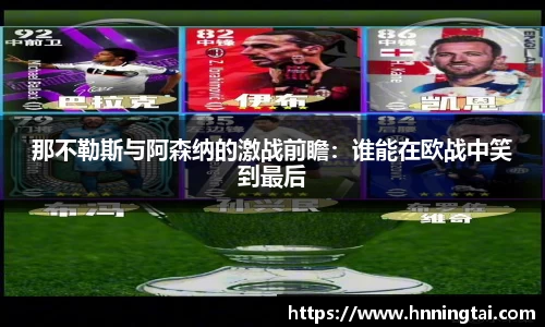 竞技宝